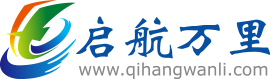 深圳市啟航萬(wàn)里網(wǎng)絡(luò)有限公司